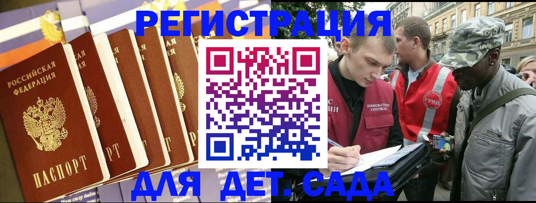 временная регистрация адрес в Кимовске